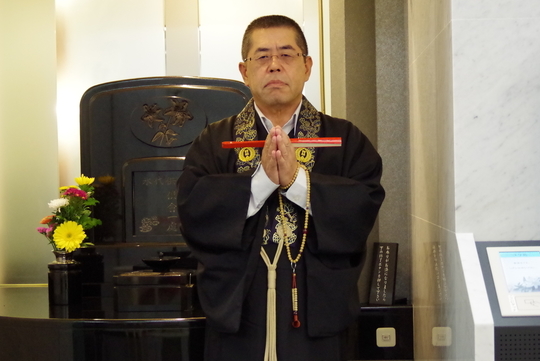 住職ごあいさつ 横浜市のお寺 弾誓上人創建の寺院 大弘山光明院法國寺